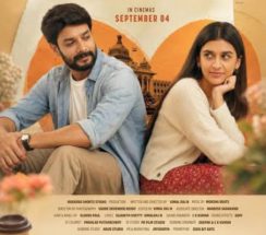 ಪ್ರೀತಿಗೆ ಹೊಸ ಅರ್ಥ ಹುಡುಕುವ “ಎ ಡೇಟ್” ರೇಟಿಂಗ್: 3/5