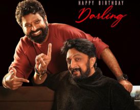 ಜೋಗಿ’ ಪ್ರೇಮ್ – ಸುದೀಪ್‍ ಜೋಡಿಯ ಹೊಸ ಚಿತ್ರ, ಸುದೀಪ್‍ ಹುಟ್ಟುಹಬ್ಬಕ್ಕೆ ಚಿತ್ರ ಘೋಷಣೆ; ಅಕ್ಟೋಬರ್ 20ಕ್ಕೆ ಮುಹೂರ್ತ
