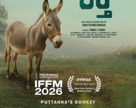 ಮೆಲ್ಬೋರ್ನ್ ಫಿಲಂ ಫೆಸ್ಟಿವಲ್‌ಗೆ ಹೊರಟ ಪುಟ್ಟಣ್ಣನ ಕತ್ತೆ!