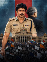 *ವಸಿಷ್ಠ ಸಿಂಹ ಬರ್ತ್‌ಡೇ ಸ್ಪೆಷಲ್: ಖಡಕ್ ಲುಕ್‌ನಲ್ಲಿ ‘ಭೀಮ್ & ರಾವ್’ ಪೋಸ್ಟರ್ ರಿವೀಲ್; ಅಂಬೇಡ್ಕರ್ ಆಶಯದ ‘ನ್ಯಾಷನಲ್ ಸಿನಿಮಾ’!…