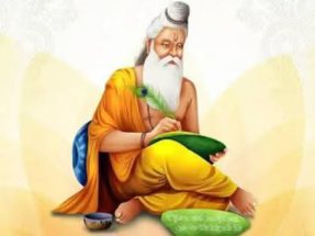 ಮಹರ್ಷಿ ವಾಲ್ಮೀಕಿ !!!!