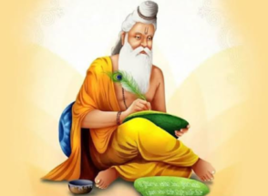 ಗಣನೀಯ ಸಾಧಕರಿಗೆ ಶ್ರೀ ಮಹರ್ಷಿ ವಾಲ್ಮೀಕಿ ಪ್ರಶಸ್ತಿ
