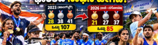 ಏಷ್ಯನ್ ಕ್ರೀಡಾಕೂಟ 2026, ಭಾರತದ ಸಾಧನೆ, 2023ರೊಂದಿಗೆ ಹೋಲಿಕೆ ಮತ್ತು ಮುಂದಿನ ಬಾರಿ ಸುಧಾರಿಸಬೇಕಾದ ಕ್ಷೇತ್ರಗಳು