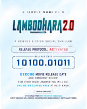 *‘ಲಂಬೋದರ 2.0’ ಸಿನಿಮಾ ಪ್ರಚಾರಕ್ಕೆ ಹಟ್ಟಿ ಕಾಪಿ ಸಾಥ್: ಪ್ರೇಕ್ಷಕರಿಗೆ ಉಚಿತ ಫಿಲ್ಟರ್ ಕಾಫಿ ಸಂಭ್ರಮ!…