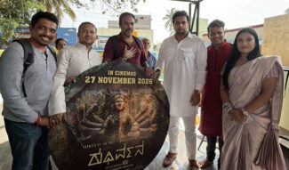 ಮೈಸೂರಿನ ಪ್ರತಿಭೆಗಳ ಸಿನಿ ಪ್ರಯತ್ನಕ್ಕೆ ರಾಜವಂಶದ ಪ್ರೋತ್ಸಾಹ; ನವೆಂಬರ್ 27ರಂದು ತೆರೆಗೆ ಬರಲಿದೆ ‘ರುಧಿರ್ವನ’…..