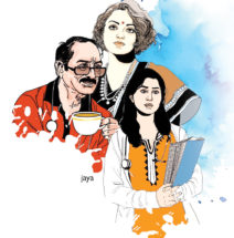 ಬಾಳಿನ ತಿರುವು
