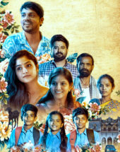  ‘ನಾವು ತುಂಬಾ ಒಳ್ಳೆಯವರು’ ಟ್ರೇಲರ್‌ ಬಿಡುಗಡೆ, ಡಿಸೆಂಬರ್‌ನಲ್ಲಿ ಸಿನಿಮಾ ರಿಲೀಸ್….
