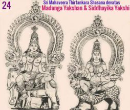 ಜೈನರ ನವರಾತ್ರಿಯ ಒಂಬತ್ತನೇ ದಿನದ ಶಾಸನ ದೇವಿ: ಶ್ರೀ ಸಿದ್ಧಾಯಿನಿ ದೇವಿ